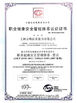 China Shanghai Anfeng Lifting &amp; Rigging LTD. certificaten